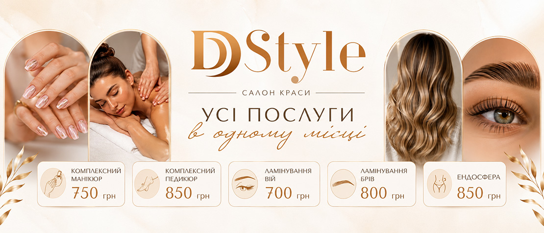 dsalon