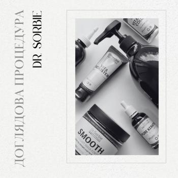 Косметика для волосся